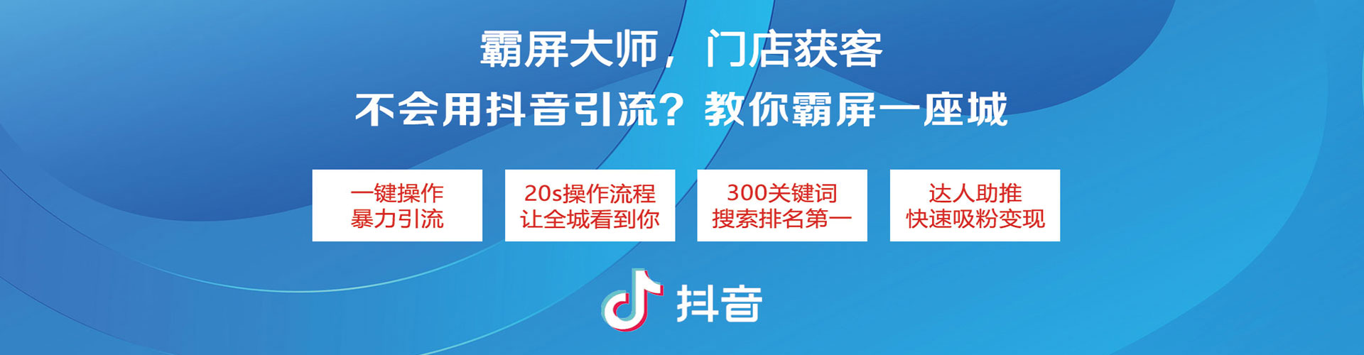 金山sem怎么做